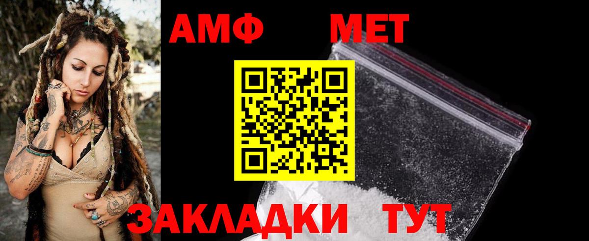 МЕФ   ГАШИШ  Советская Гавань  Экстази  Вход с VPN  МАРИХУАНА 