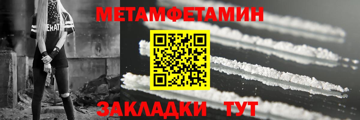 АМФЕТАМИН  АМФ Розовый  Вход с VPN  Советская Гавань 