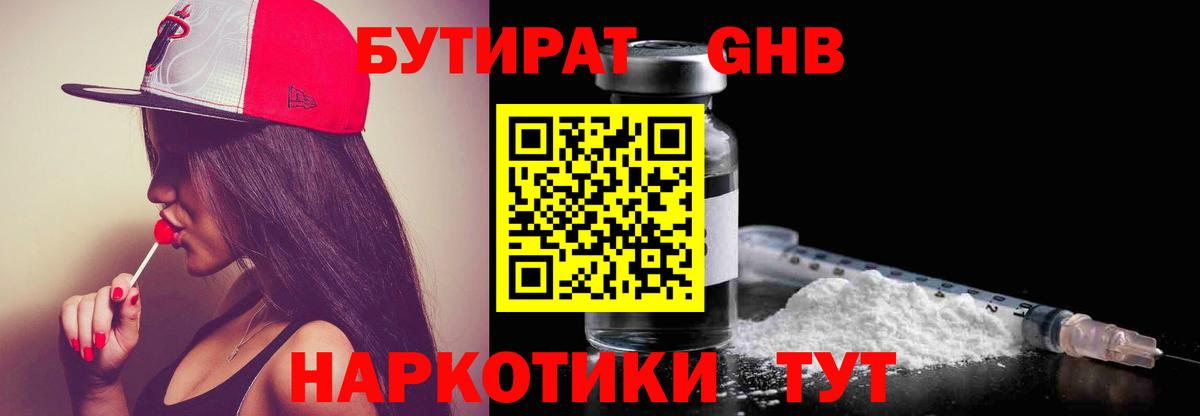 ГАШ Советская Гавань