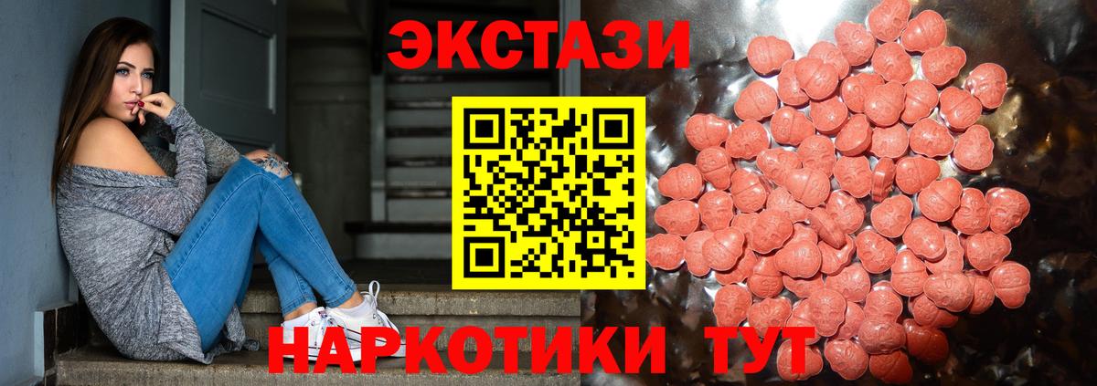 Ecstasy Punisher  Ecstasy  Экстази 280 MDMA    сайт  Вход с VPN  Советская Гавань 