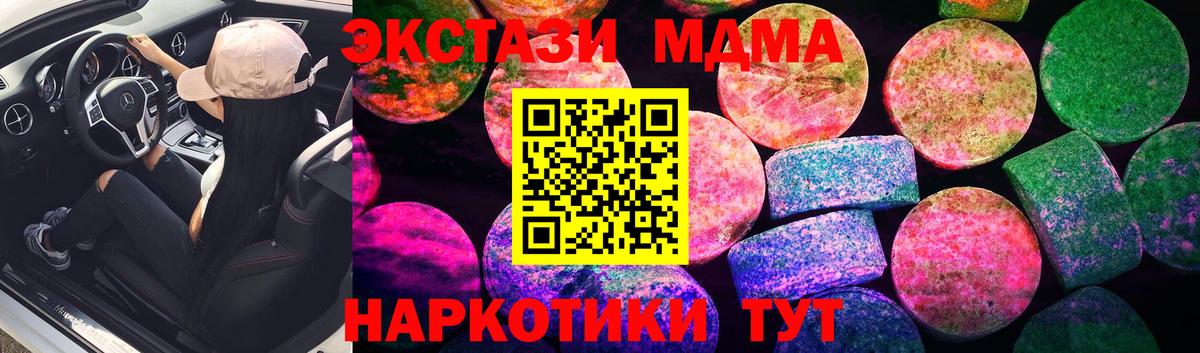 Ecstasy louis Vuitton Советская Гавань