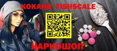 трава Первоуральск