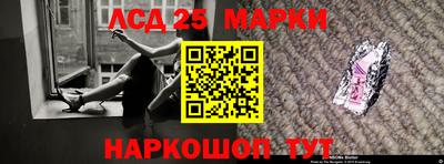 трава Первоуральск