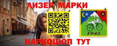 трава Первоуральск