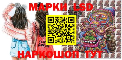 марки nbome Пенза