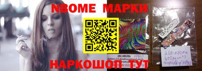 трава Первоуральск