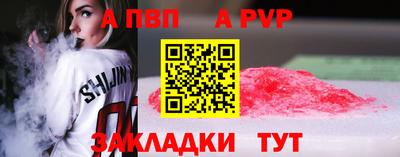 PSILOCYBIN Партизанск