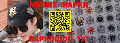 трава Первоуральск