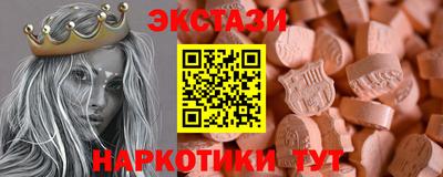 PSILOCYBIN Партизанск