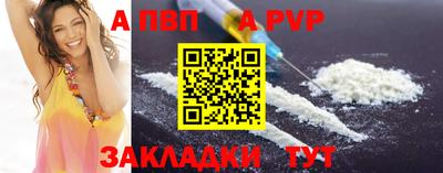 трава Первоуральск