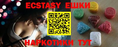PSILOCYBIN Партизанск