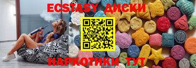 марки nbome Пенза
