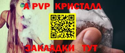 трава Первоуральск