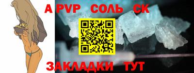 марки nbome Пенза