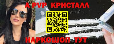 трава Первоуральск