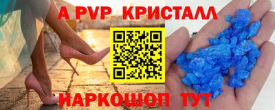 марки nbome Пенза