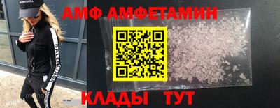 PSILOCYBIN Партизанск