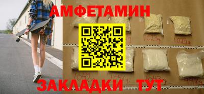 марки nbome Пенза