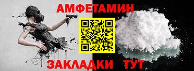 PSILOCYBIN Партизанск