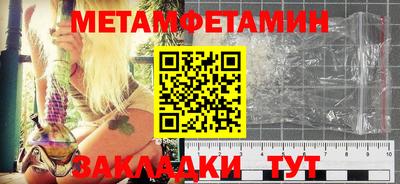 марки nbome Пенза