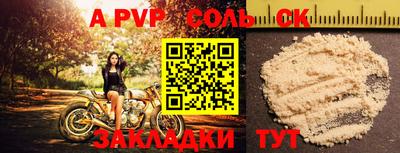 PSILOCYBIN Партизанск