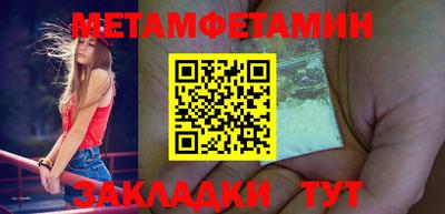марки nbome Пенза