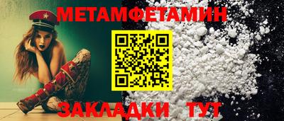 трава Первоуральск