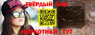 марки nbome Пенза