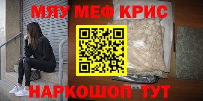 трава Первоуральск