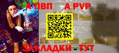 трава Первоуральск