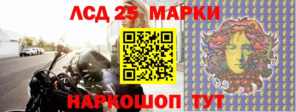 Наркотические марки 1500мкг  Вход с VPN  Советская Гавань  Наркотические марки 1500мкг 