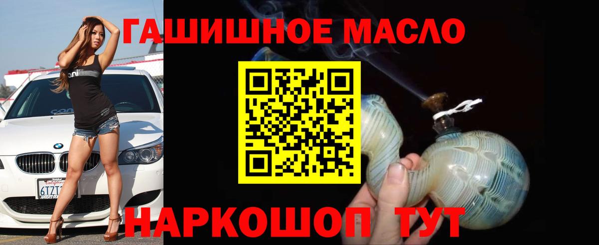 Советская Гавань  Дистиллят ТГК вейп с тгк  Вход с VPN  продажа наркотиков  ТГК концентрат 