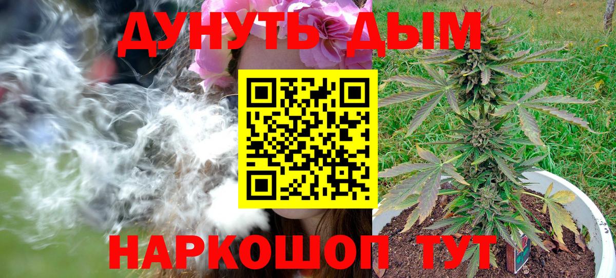 Советская Гавань  Шишки марихуана семена  МАРИХУАНА сатива  Вход с VPN  Марихуана THC 21% 